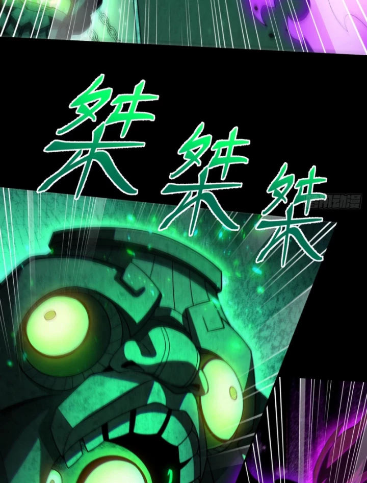 Toàn Trí Tu Tiên Giả Chapter 42 - 40