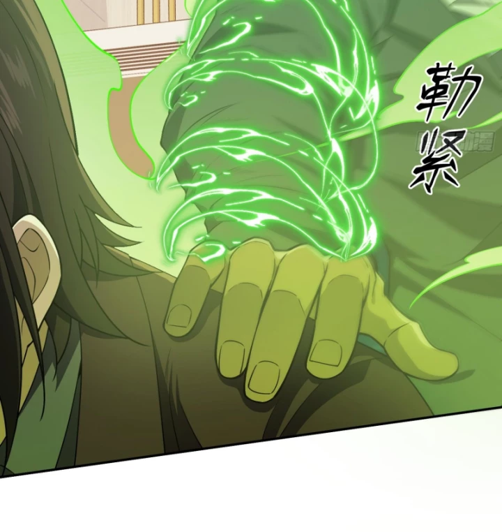 Toàn Trí Tu Tiên Giả Chapter 43 - 27