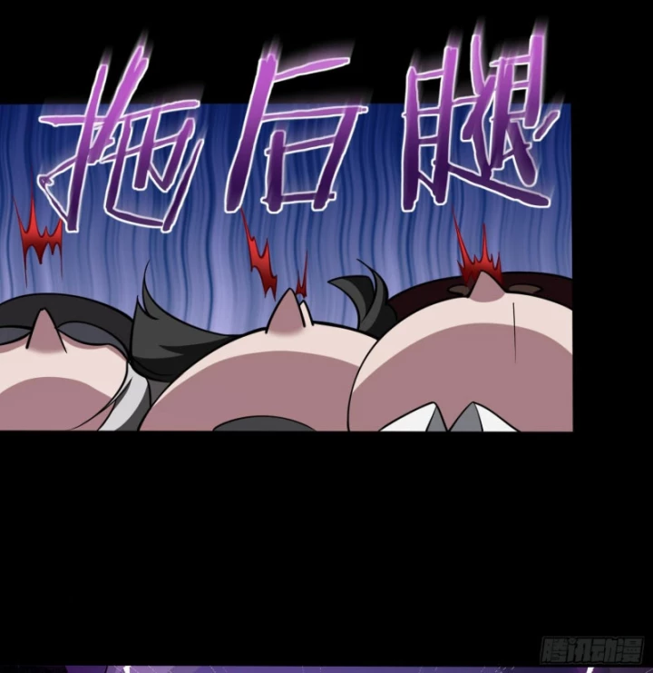 Toàn Trí Tu Tiên Giả Chapter 50 - Trang 2