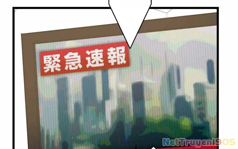 Tuyệt Thế Kiếm Thánh Hồi Quy Chapter 1 - 562
