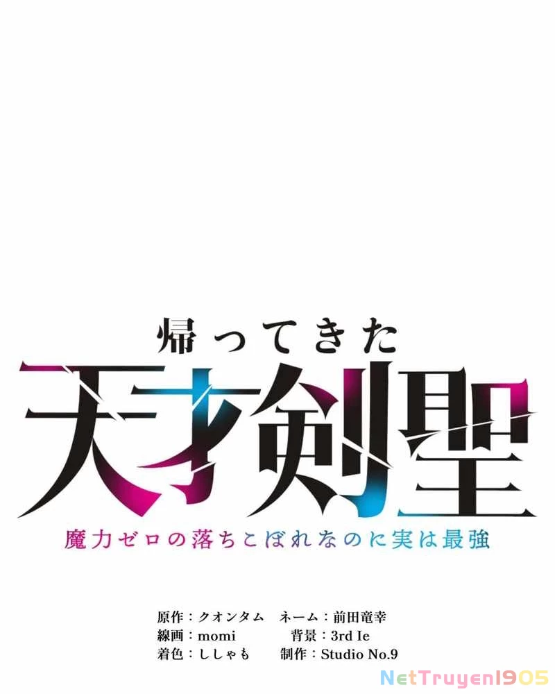 Tuyệt Thế Kiếm Thánh Hồi Quy Chapter 4 - 12