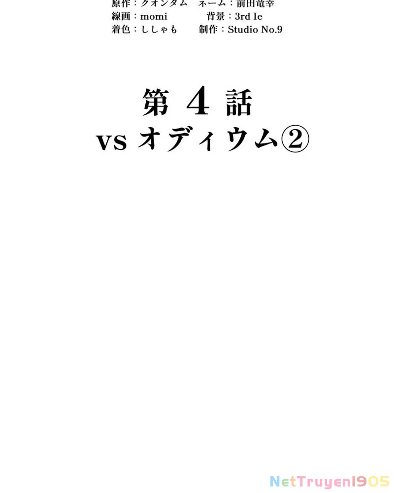 Tuyệt Thế Kiếm Thánh Hồi Quy Chapter 4 - 13
