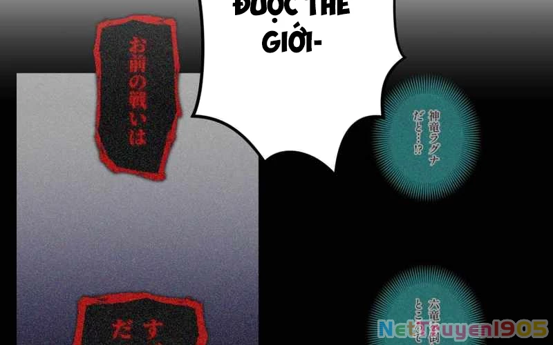 Tuyệt Thế Kiếm Thánh Hồi Quy Chapter 5 - 158