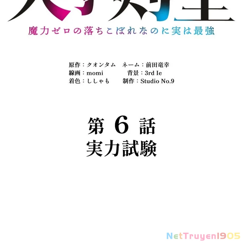 Tuyệt Thế Kiếm Thánh Hồi Quy Chapter 6 - 30