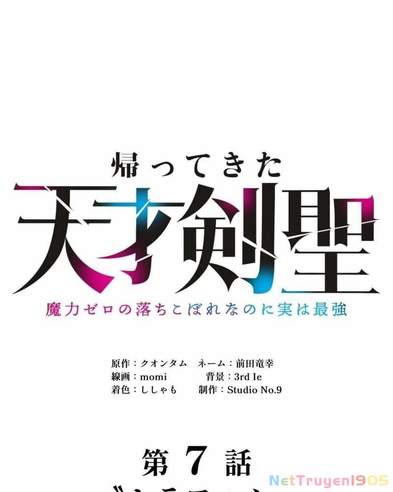Tuyệt Thế Kiếm Thánh Hồi Quy Chapter 7 - 7