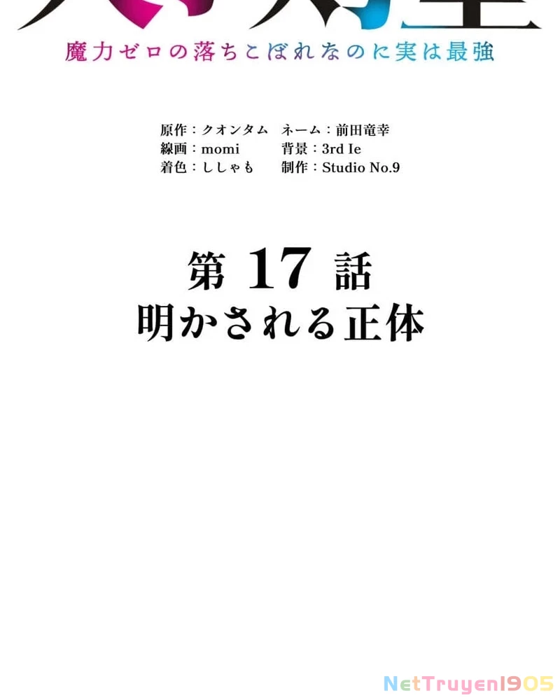 Tuyệt Thế Kiếm Thánh Hồi Quy Chapter 17 - 42