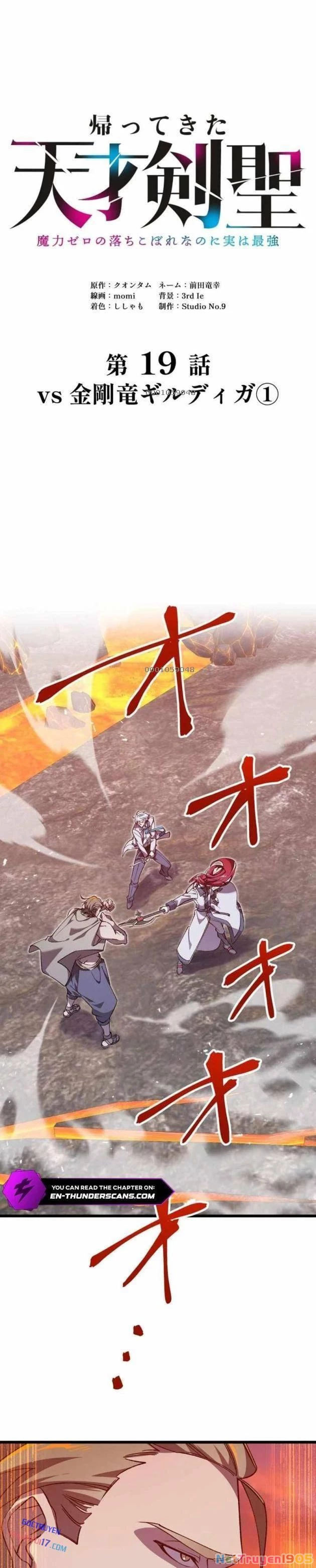 Tuyệt Thế Kiếm Thánh Hồi Quy Chapter 19 - 3