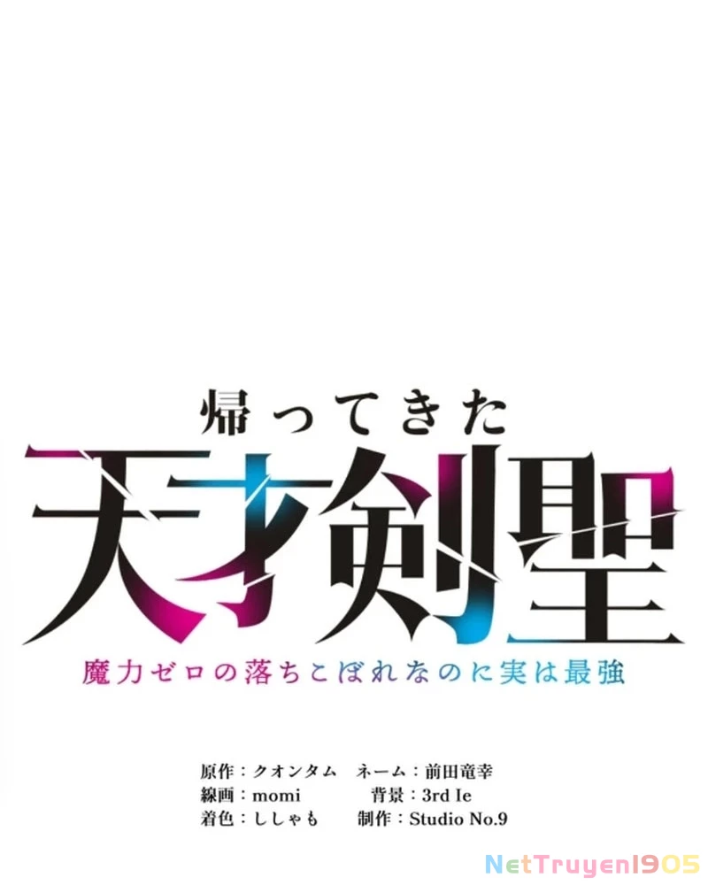 Tuyệt Thế Kiếm Thánh Hồi Quy Chapter 21 - 8