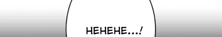 Tuyệt Thế Kiếm Thánh Hồi Quy Chapter 23 - 208