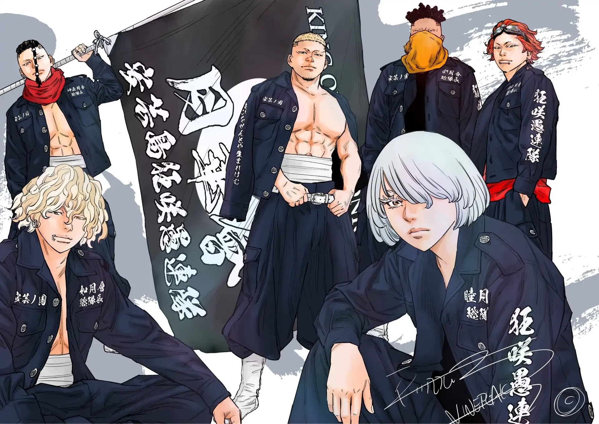 Nine Peaks Chapter 142 - 2