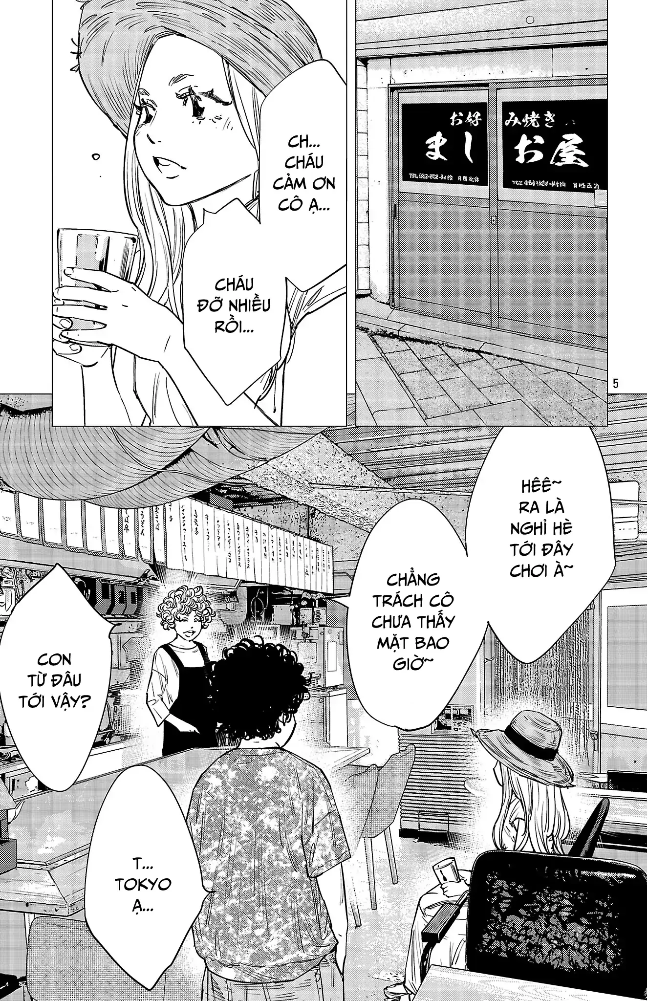 Nine Peaks Chapter 142 - 7