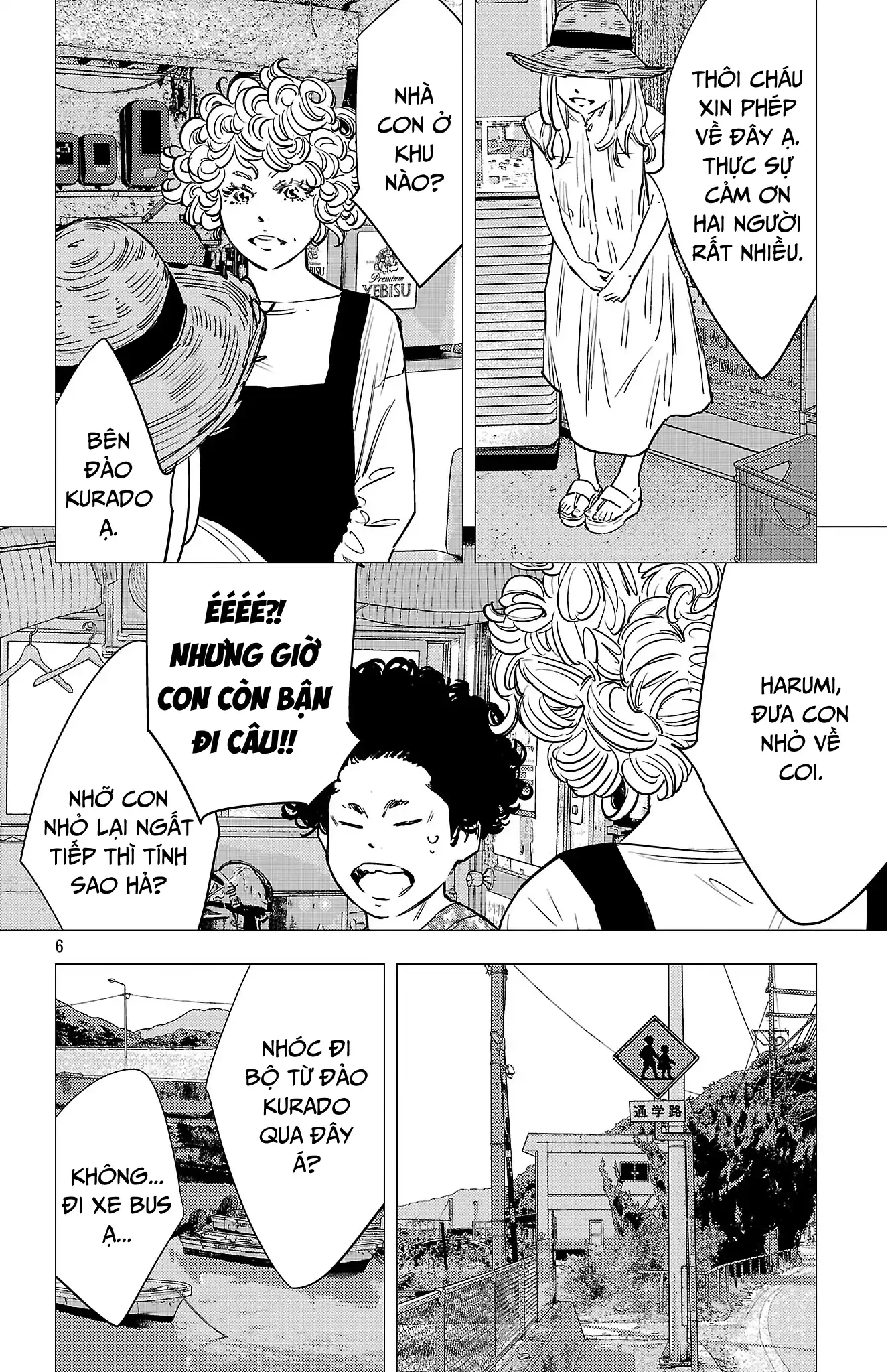 Nine Peaks Chapter 142 - 8