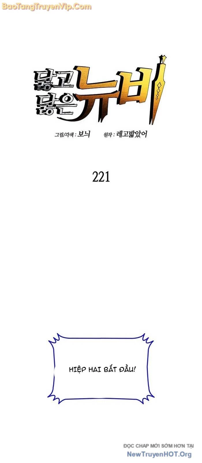 Tôi Là Lính Mới Chapter 221 - 7