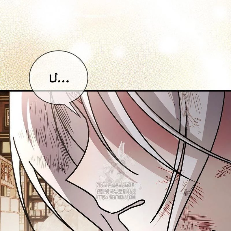 Sinh Tồn Trong Cuốn Tiểu Thuyết Romance Fantasy Chapter 48 - 102