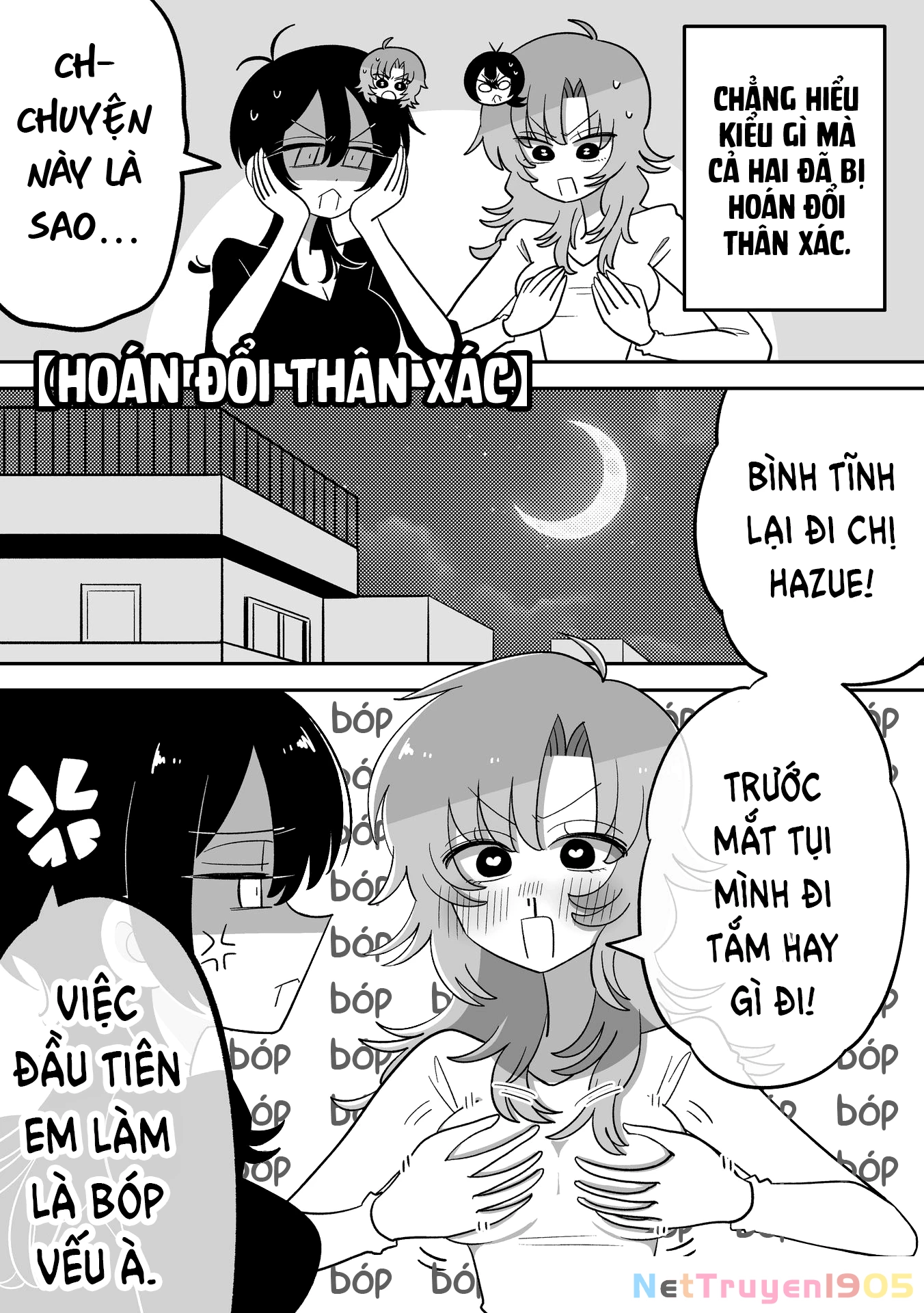 Hazue and Tsuyu Chapter 33 - 2