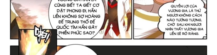 Âm Dương Miện Chapter 68.5 - 16