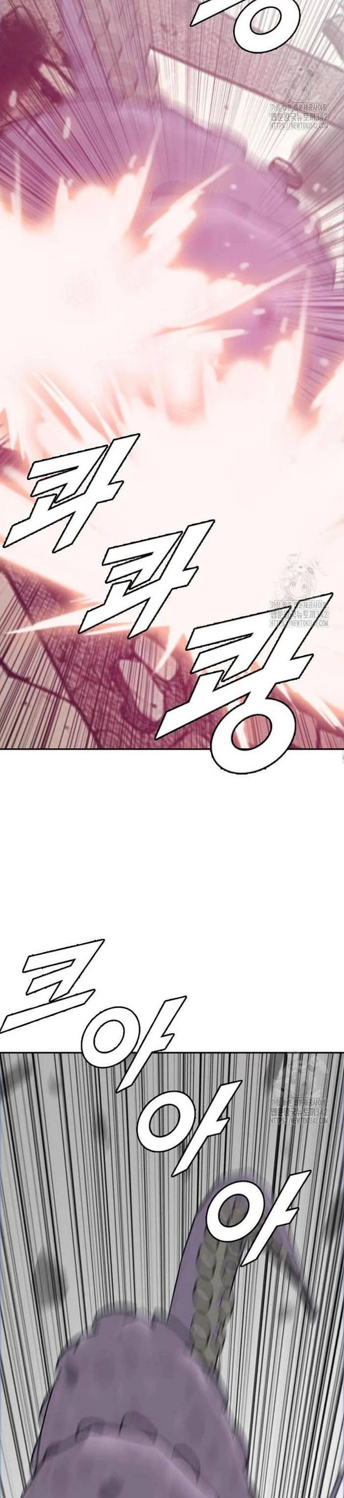 Tôi Nhặt Được Điện Thoại Từ Thế Giới Khác Chapter 226 - 6