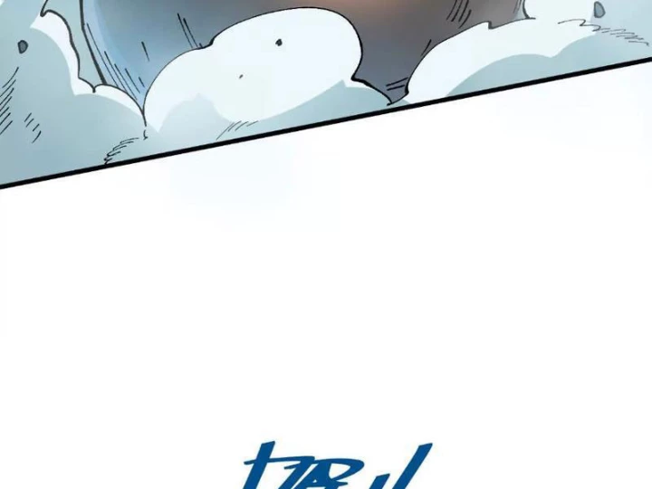 Tiên Vương Thú Liệp Pháp Tắc Chapter 5 - 77
