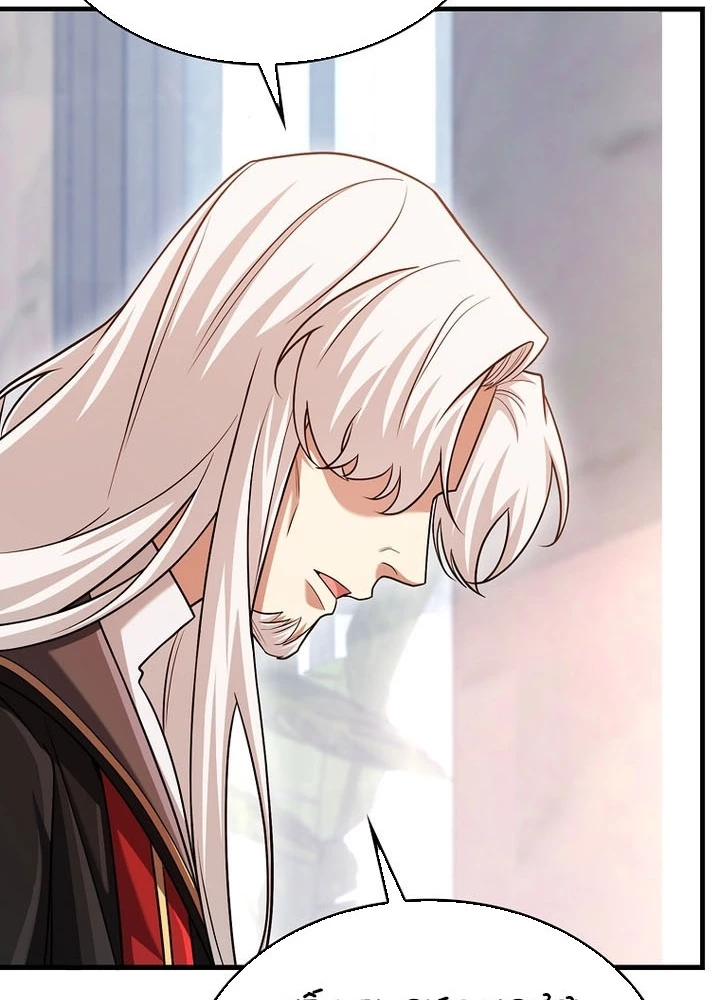 Pháp Sư Cận Chiến Mạnh Nhất Chapter 73 - 187