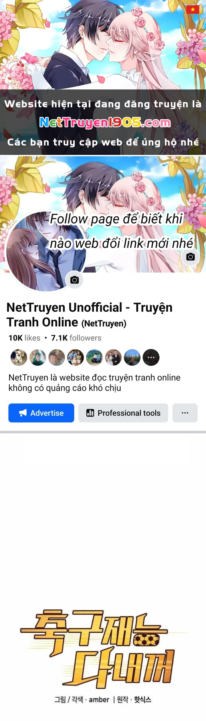 Thiên Phú Bóng Đá, Tất Cả Đều Là Của Tôi! Chapter 98 - 1