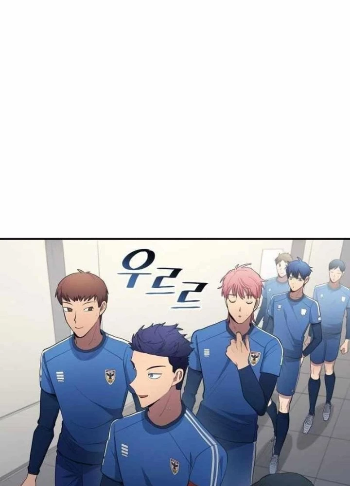 Thiên Phú Bóng Đá, Tất Cả Đều Là Của Tôi! Chapter 98 - 3