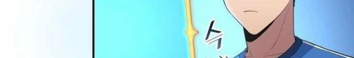 Thiên Phú Bóng Đá, Tất Cả Đều Là Của Tôi! Chapter 98 - 14