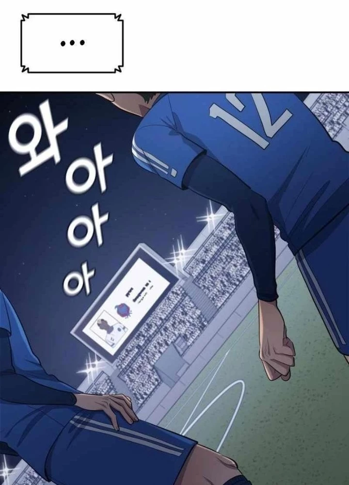 Thiên Phú Bóng Đá, Tất Cả Đều Là Của Tôi! Chapter 98 - 113