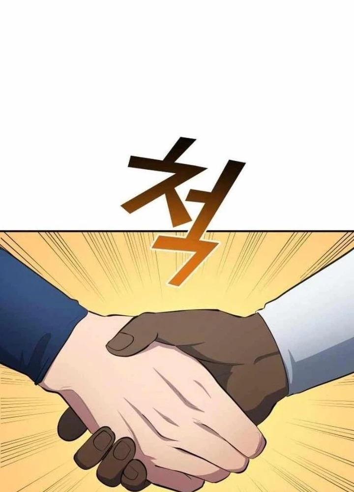 Thiên Phú Bóng Đá, Tất Cả Đều Là Của Tôi! Chapter 98 - 149
