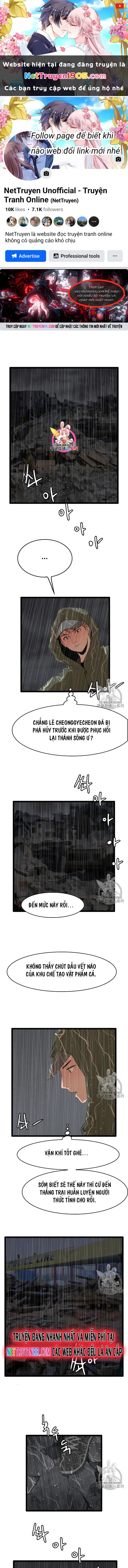 Tôi Nhặt Được Điện Thoại Từ Thế Giới Khác Chapter 26 - 1