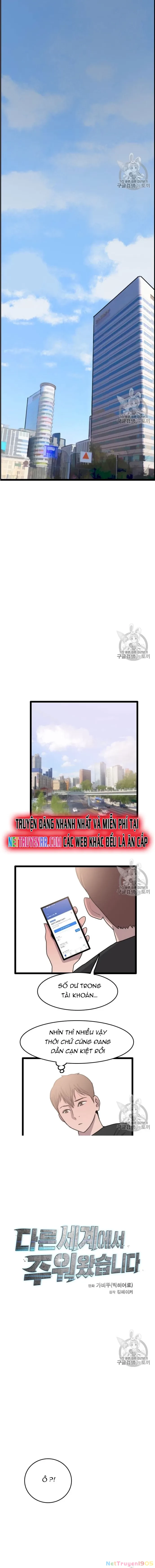 Tôi Nhặt Được Điện Thoại Từ Thế Giới Khác Chapter 30 - 6