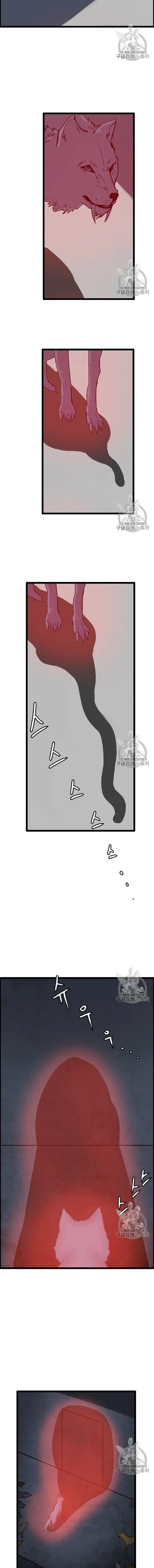 Tôi Nhặt Được Điện Thoại Từ Thế Giới Khác Chapter 34 - 7