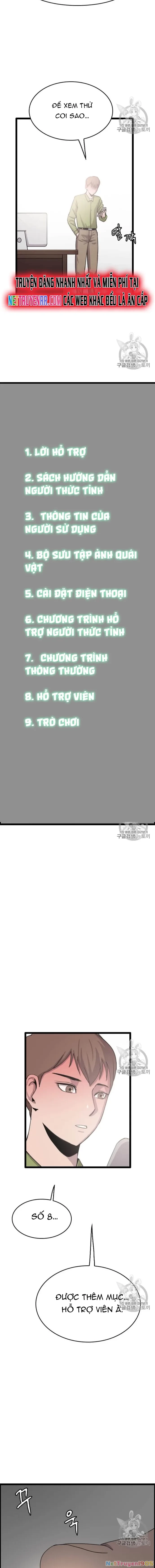 Tôi Nhặt Được Điện Thoại Từ Thế Giới Khác Chapter 35 - 11