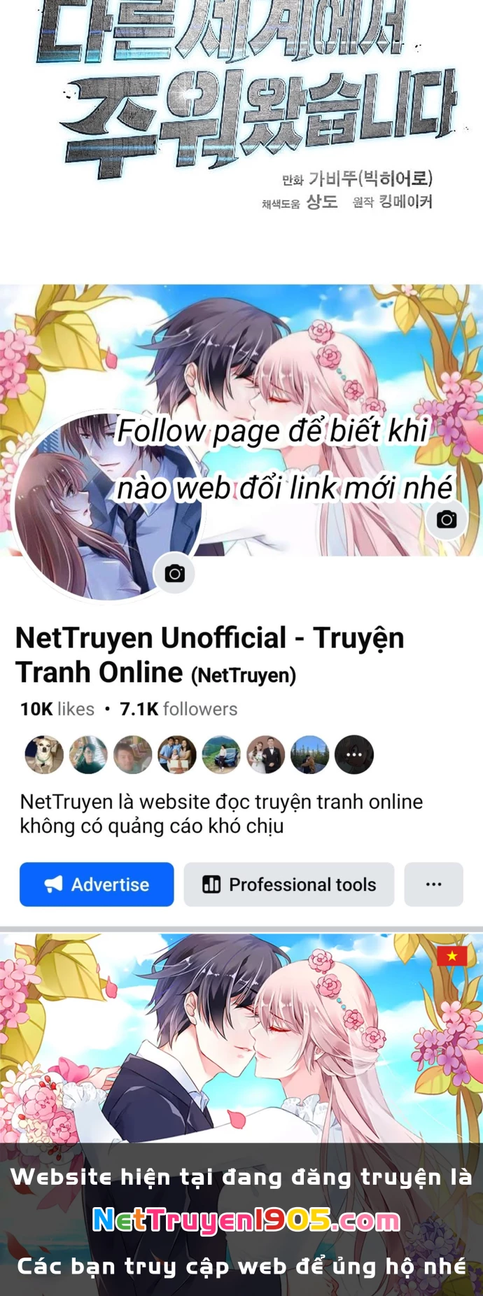 Tôi Nhặt Được Điện Thoại Từ Thế Giới Khác Chapter 122 - 17