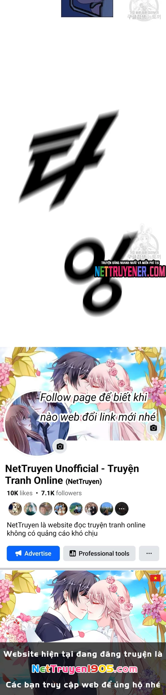 Tôi Nhặt Được Điện Thoại Từ Thế Giới Khác Chapter 165 - 16
