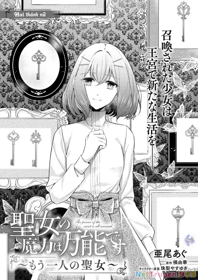Ma pháp toàn năng của Thánh nữ - Thánh nữ Aira Chapter 2 - 3