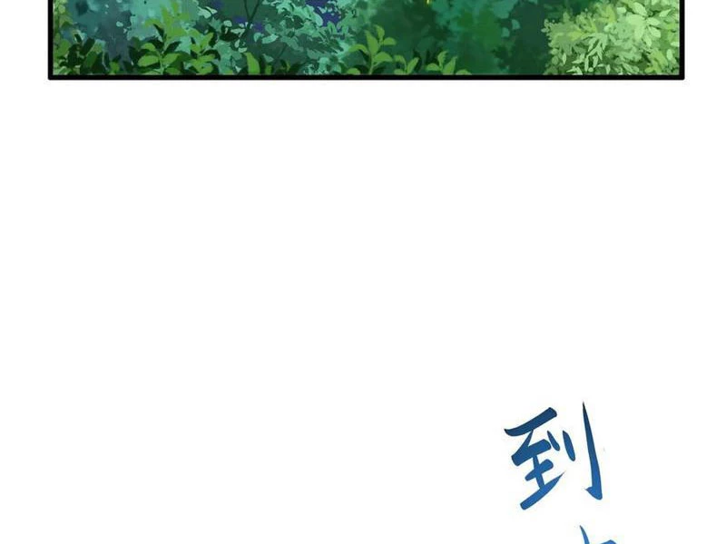 Trụ Vương Tái Sinh Không Muốn Làm Đại Phản Diện Chapter 125 - 32