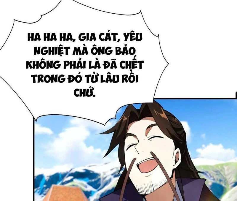 Toàn Dân Ngự Thú: Bắt Đầu Từ Sơn Hải Kinh Ta Quét Ngang Toàn Cầu Chapter 45 - 27