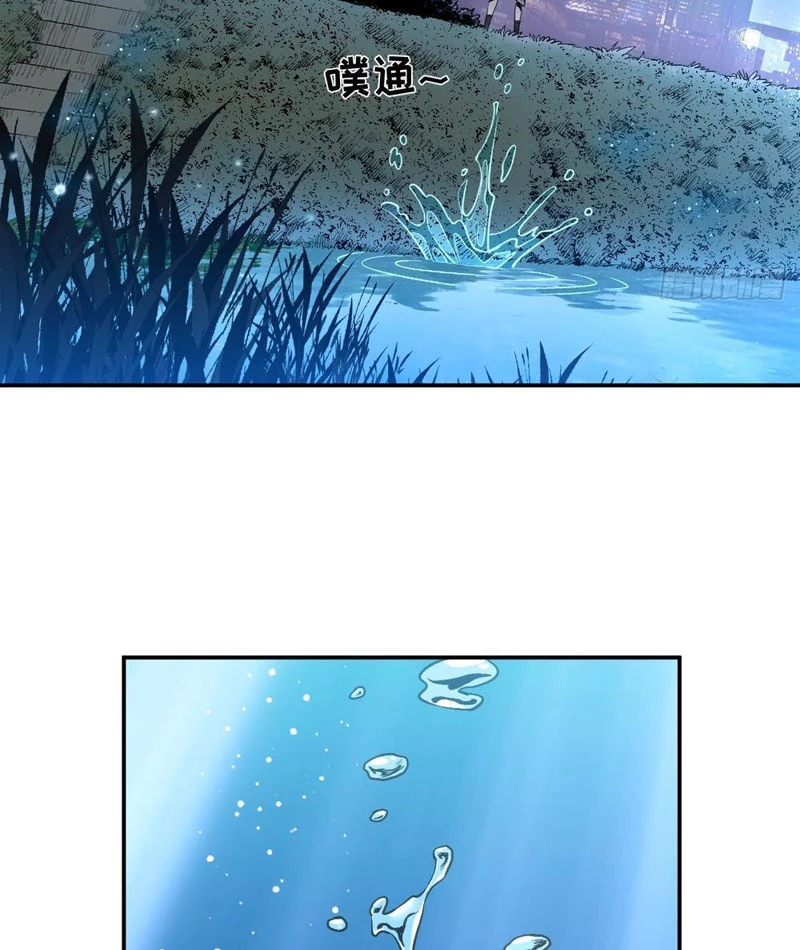 Kẻ Ký Sinh Trên Người Ta Không Dễ Chọc Chapter 9 - 12