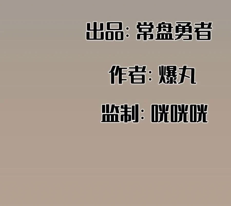 Hiệp Khách Hành Bất Thông Chapter 59 - 3