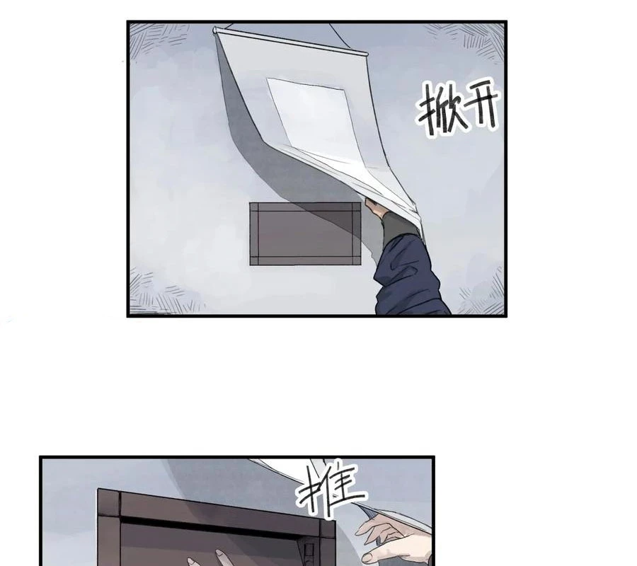 Hiệp Khách Hành Bất Thông Chapter 60 - 14