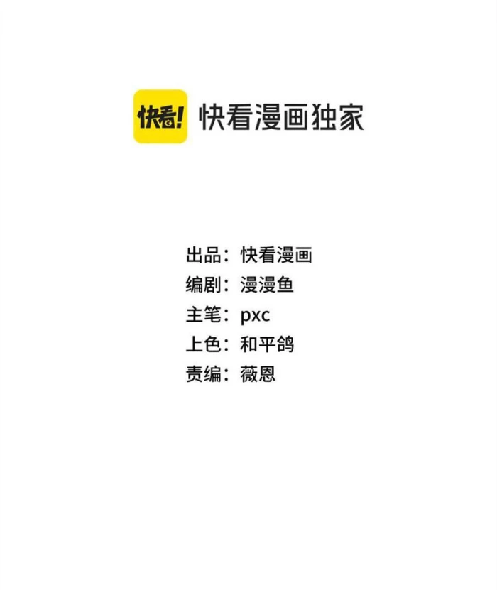 Bắt đầu chuyển chức tài thần, ta chuyển hóa triệu vạn thần sủng Chapter 28 - 10