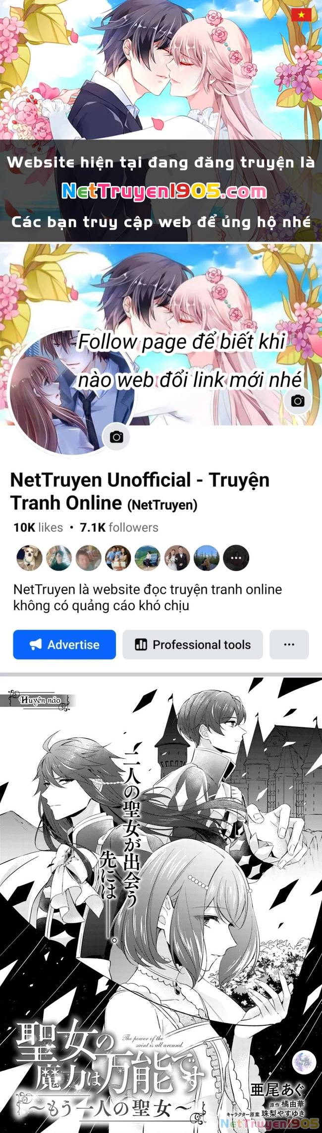 Ma pháp toàn năng của Thánh nữ - Thánh nữ Aira Chapter 3 - 1