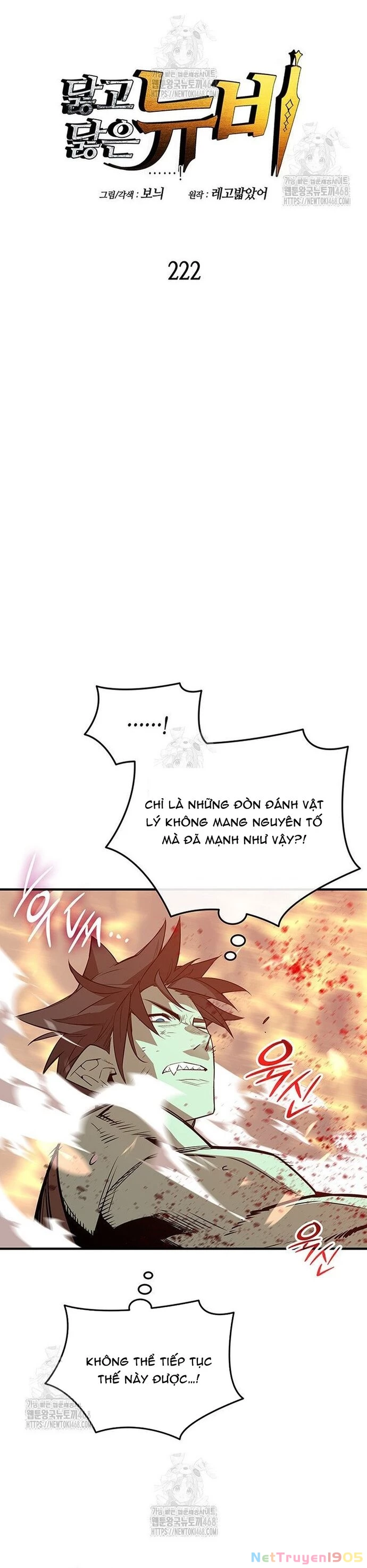 Tôi Là Lính Mới Chapter 222 - 7