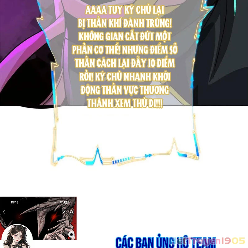 Cường Giả Đến Từ Trại Tâm Thần Chapter 349 - 113