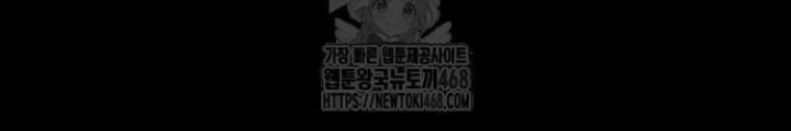 Ngày Tận Thế Đã Đến Chapter 16 - 202