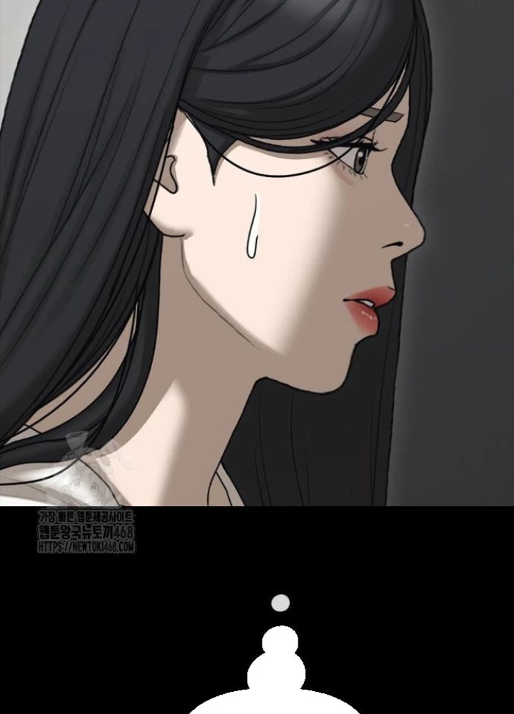 Ngày Tận Thế Đã Đến Chapter 16 - 215