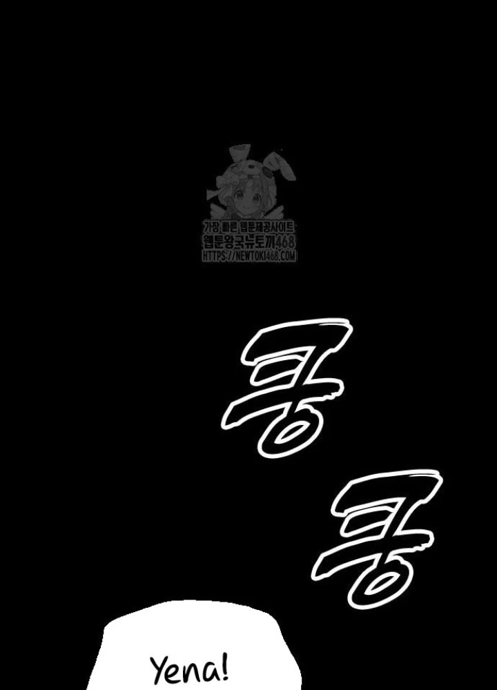 Ngày Tận Thế Đã Đến Chapter 16 - 255