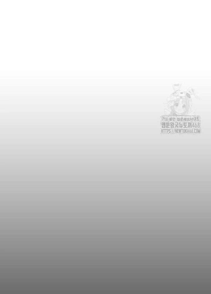 Ngày Tận Thế Đã Đến Chapter 16 - 347