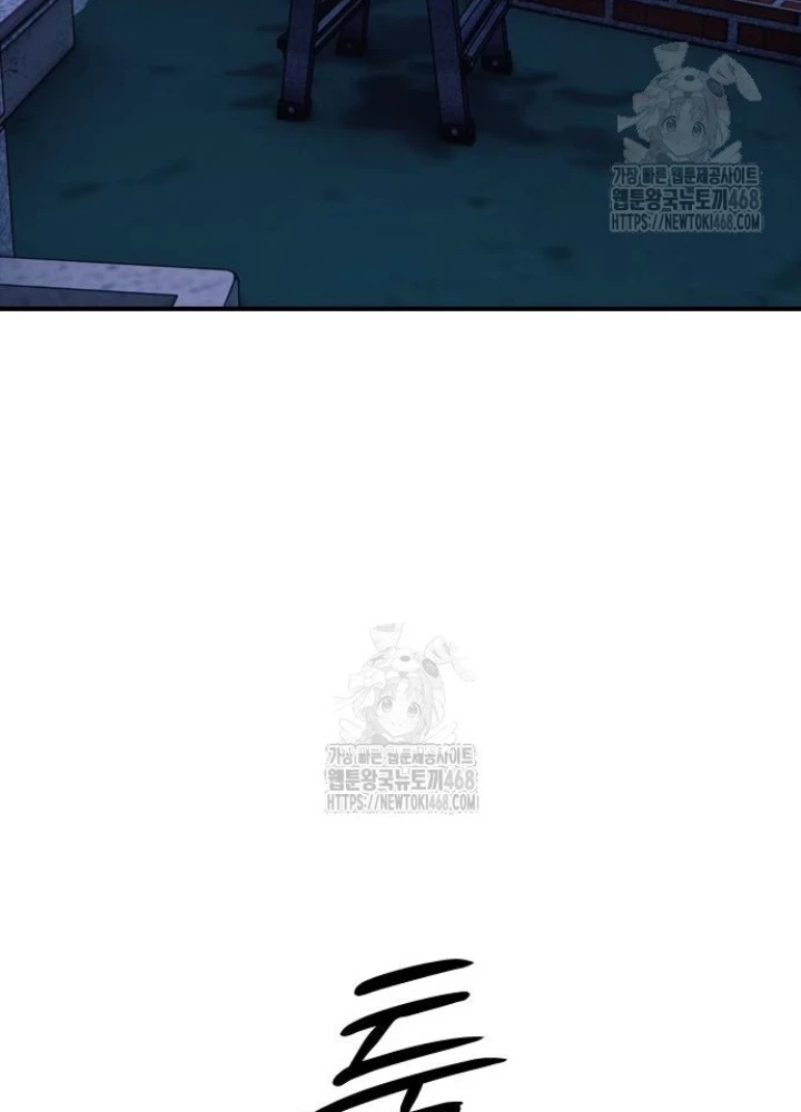 Ngày Tận Thế Đã Đến Chapter 16 - 391