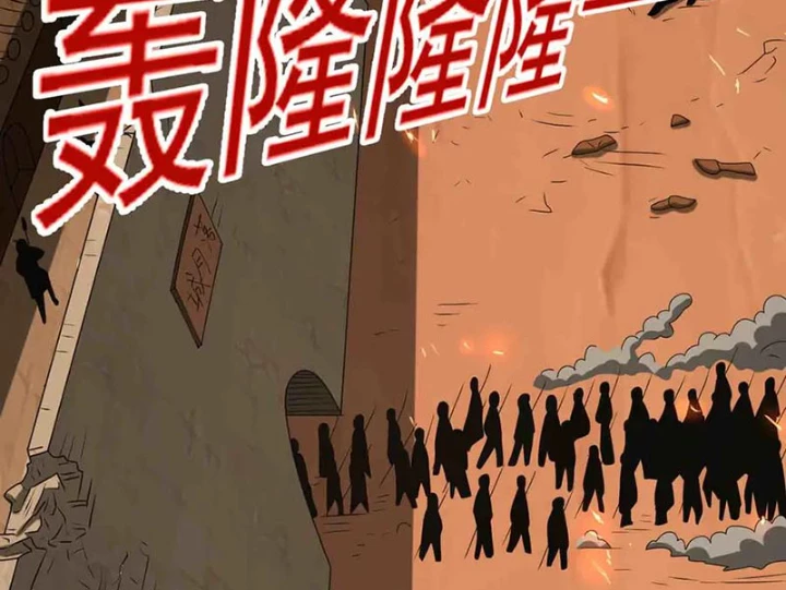 Luyện Khí Chi Thần Chapter 138 - 14